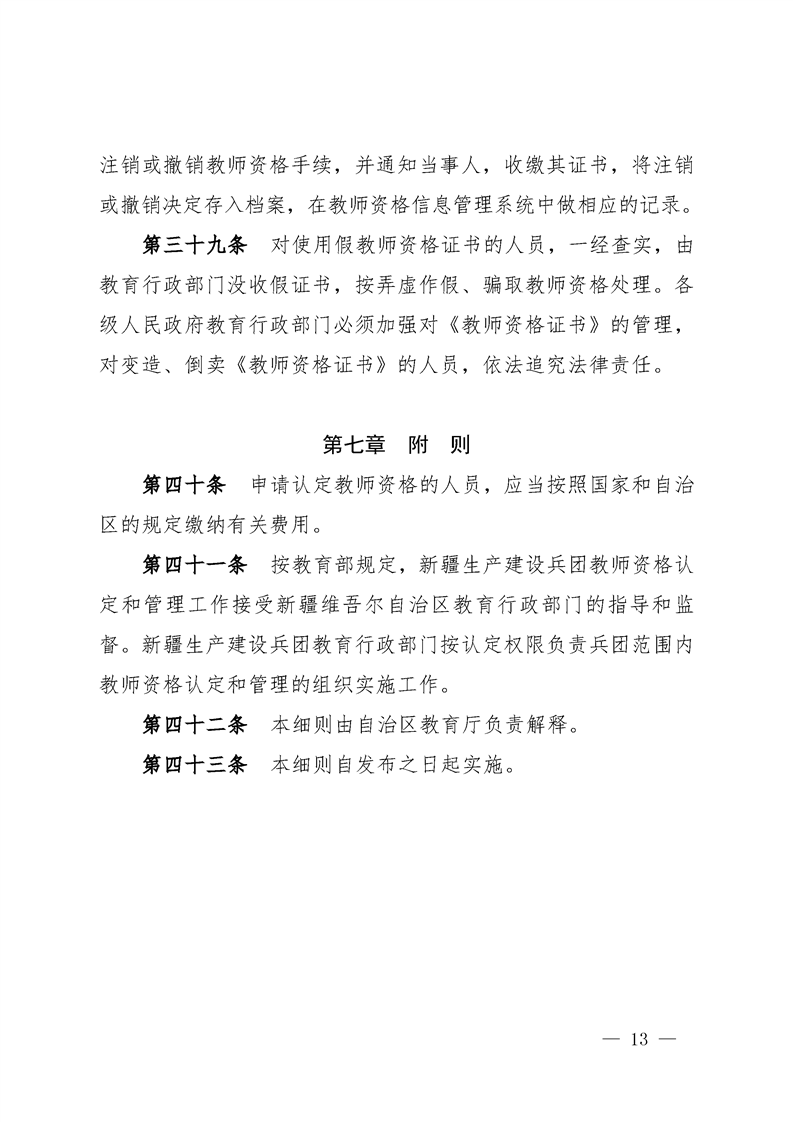 233cbca3f7f745e3bc4b2680a81daa20.Png