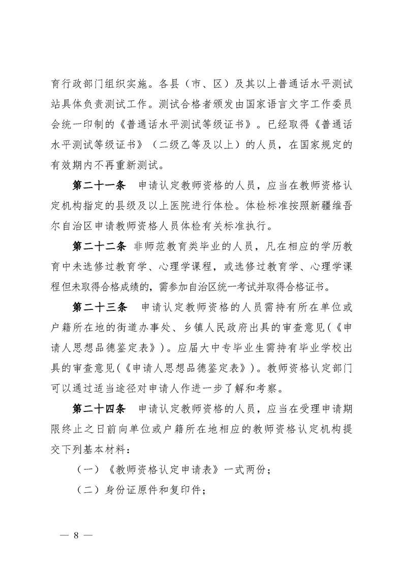 c810b10f614c4e87bbcb482f5a8c3d06.Png