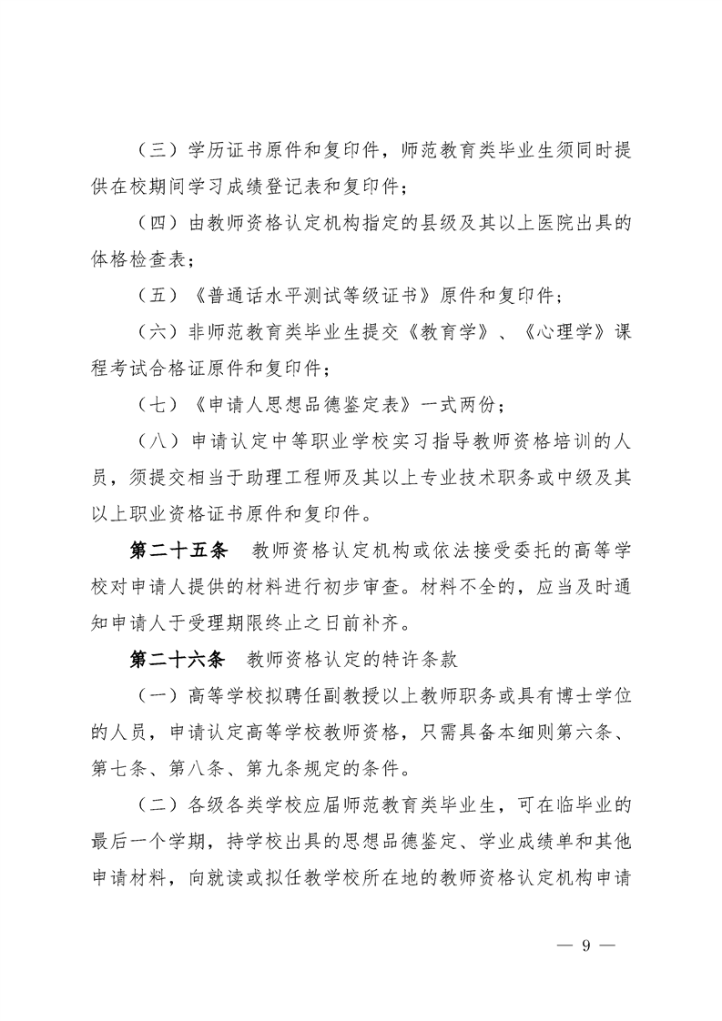 fd8799ac651a4862afe82f8949fa4ce9.Png
